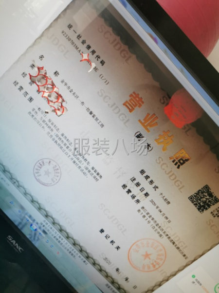 服装厂 承接天猫，淘宝单加工-第1张图片