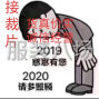 嘉兴 - 海宁市 - 许村 - 裁片加工，公司，网店半精品质量