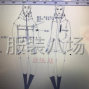 六安市区 - 阿稳服饰——-原创设计、制版、...