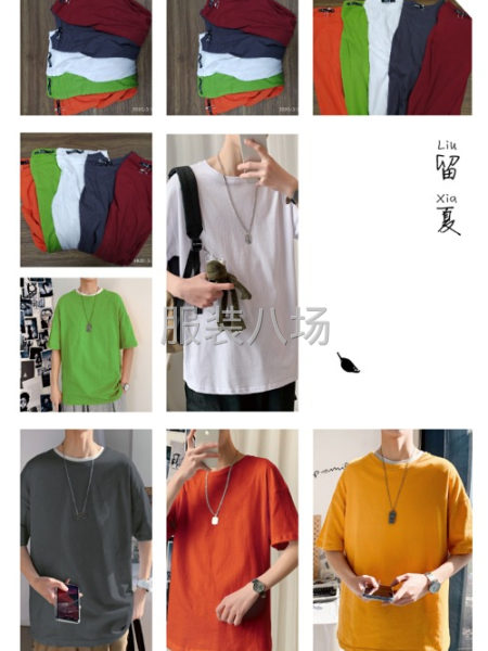 T恤卫衣专业加工厂-第4张图片
