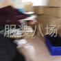 广州市区 - 我是加工厂找订单