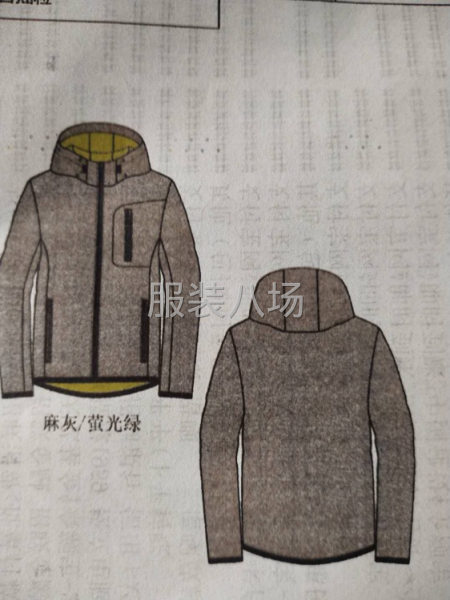 承接各种（针织）订单-第4张图片