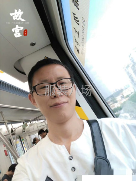 本人誠心求職-第1張圖片