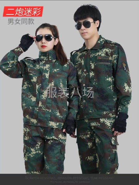 軍訓服迷彩服海量現(xiàn)貨批發(fā)-第7張圖片