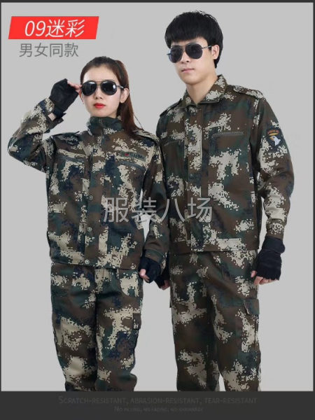 軍訓服迷彩服海量現(xiàn)貨批發(fā)-第3張圖片