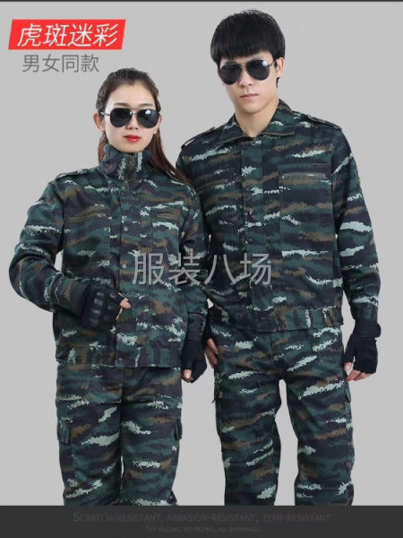 軍訓服迷彩服海量現(xiàn)貨批發(fā)-第6張圖片