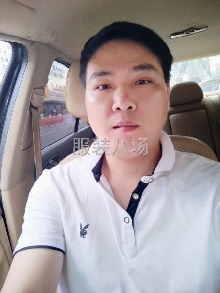 本人从事服装行业16年求职-第1张图片