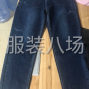 中山市区 - 需要做2000件牛仔裤