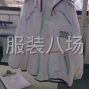 杭州 - 余杭區(qū) - 余杭周邊 - 承接各品類服裝來料加工，包工包...