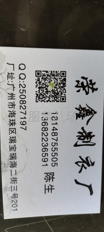 专业针织男女装T恤卫衣，卫裤加工-第1张图片