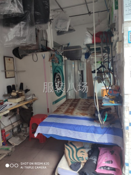 干洗店兼顾服装修改 带技术转让-第3张图片