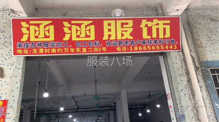 本廠位于海珠區龍潭萬年東街工業區一樓面積500方，出貨方便快-第1張圖片