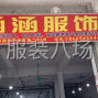 廣州市區 - 本廠位于海珠區龍潭萬年東街工業...