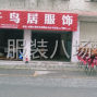 成都周边 - 车工数名，冚车一名