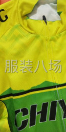 undefined - 诚接裁片，保质保量，随要随送，诚信为主 - 图2