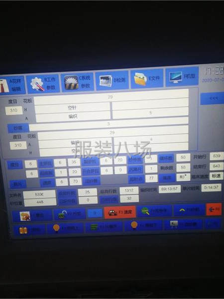 转让巨富丰18年12针两台-第2张图片