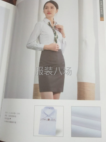 成都市西亚服饰有限公司-第2张图片
