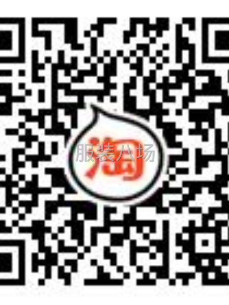 聚全縫配批發中心淘寶店-第1張圖片