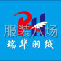 苏州 - 常熟市 - 厂家直销50－90白鸭绒，灰鸭绒，...