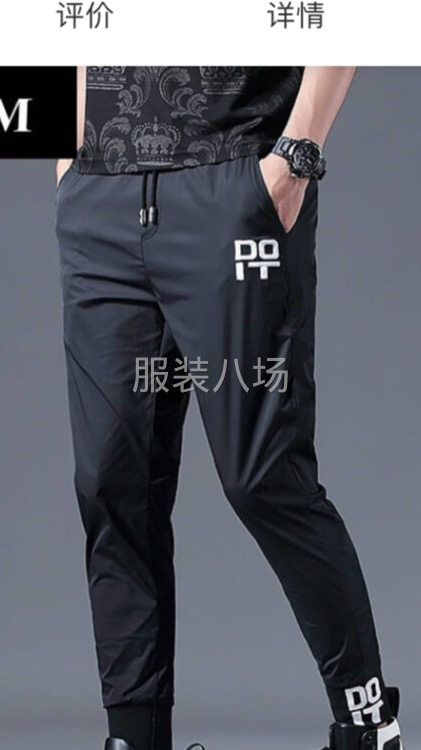 加工男休闲裤-第2张图片