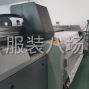 广州 - 番禺区 - 南村 - 粤尚数码印花厂