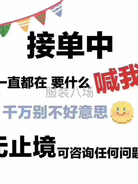 工厂直销批发羽绒服新款。供应实际供应电商供应淘宝，天猫。-第4张图片