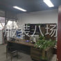 杭州周边 - 服装工厂承接各类包工包料，来料...