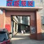 广州 - 越秀区 - 东山 - 外省服装厂寻加工单