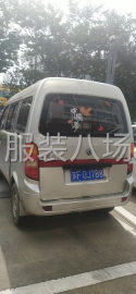 undefined - 12年8月东风小康6800远 - 图1