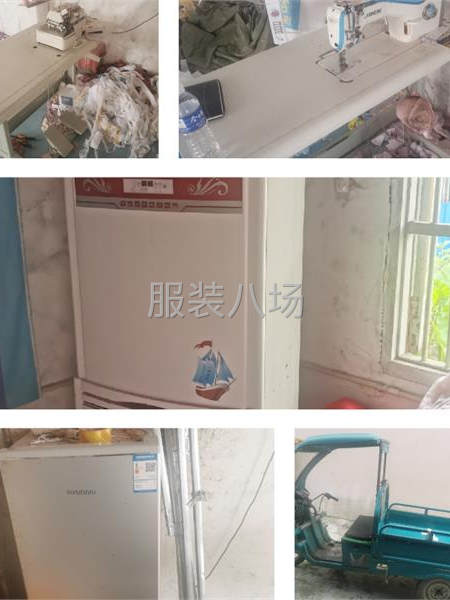 转让五线拷边，杰克A4-第1张图片