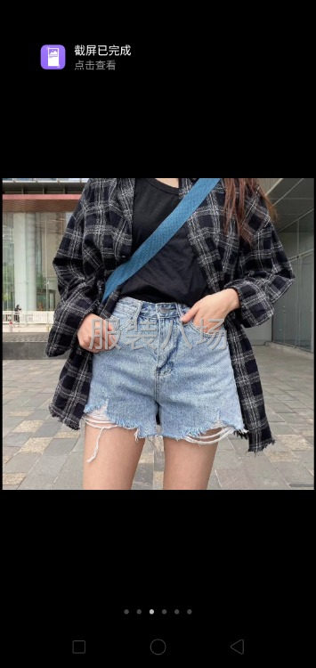 誠接牛仔服裝訂單-第1張圖片