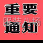 嘉兴 - 桐乡市 - 梧桐 - 百乐小区663-664号
