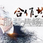 湖州 - 吴兴区 - 织里周边 - 诚聘大量平车车工，工资待遇高，...