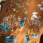 广州周边 - 承接电脑绣花：平绣、立体绣、...