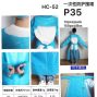 漳州 - 漳浦 - 旧镇镇 - 一次性塑料围裙