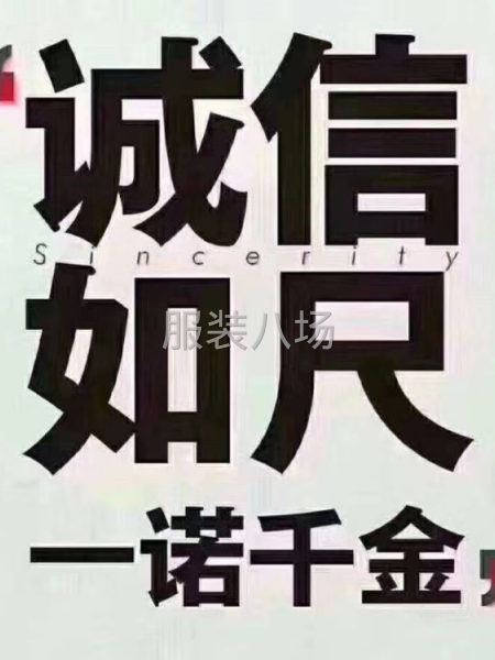 加工厂找客户-第2张图片