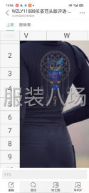 undefined - 承接各种手工印花 - 图1
