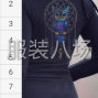 广州周边 - 承接各种手工印花