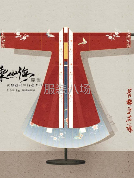 數(shù)碼印花、絲網(wǎng)印花、裁剪-第3張圖片