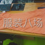 东莞市区 - 找虎门小捷滘周边的加工厂