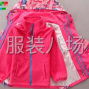 合肥周边 - 专业户外服冲锋衣加工