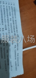 undefined - 承接各种面料，款式裁片加工 - 图1