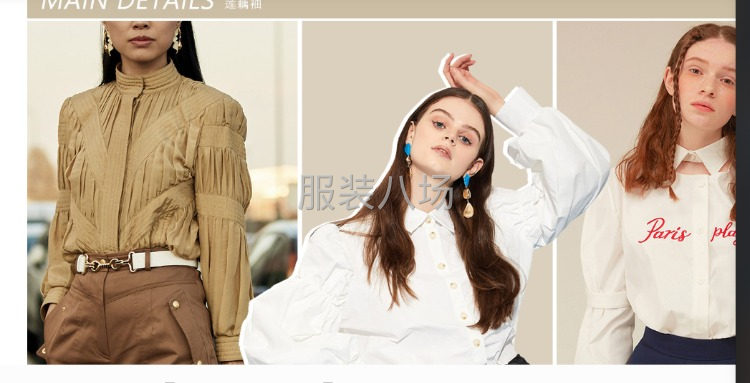羽绒服今年比较流行趋势-第1张图片