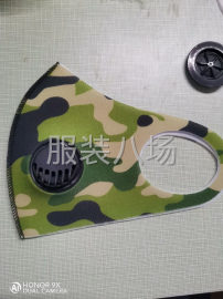 undefined - 承接服装四合扣五爪扣，口罩唿吸阀，面罩加工 - 图2