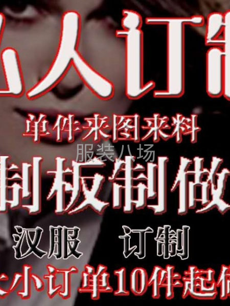 專業承接實體店訂單，淘寶、天貓及其他各類網單-第2張圖片