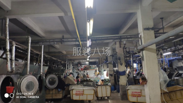 洗水厂大量求货，质量保证，价格美丽-第1张图片