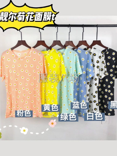 网红爆款大量有货-第9张图片