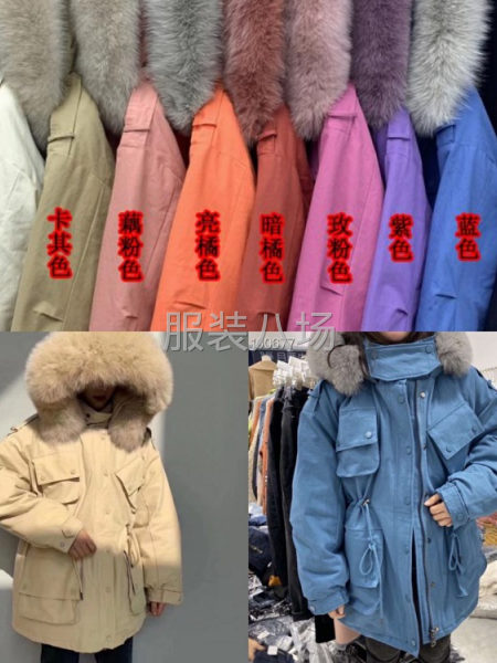 廠家羽絨服批發-第1張圖片