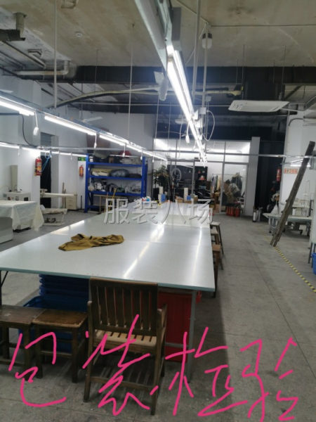寻长期合作客户，公司网店网红店及市场客户，纯加工经销单都可以-第7张图片