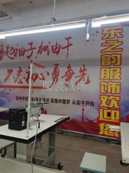寻长期合作客户，公司网店网红店及市场客户，纯加工经销单都可以-第9张图片